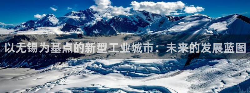 九游会app下载-首页