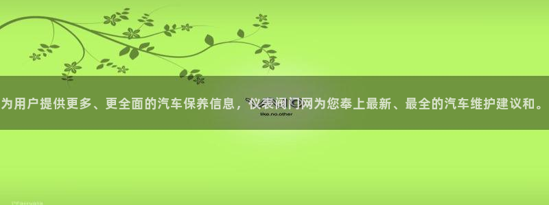九游会数字站