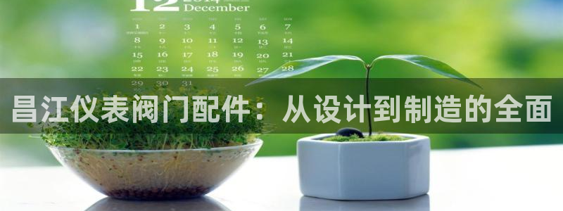 游会雄 九江