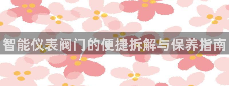 九游会v6卖号