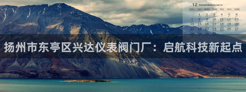 AG8九游会游会