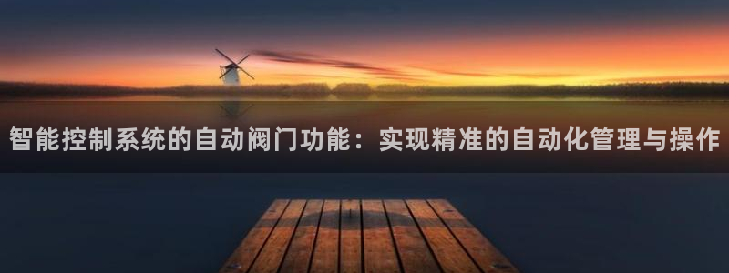 九游会网页入口