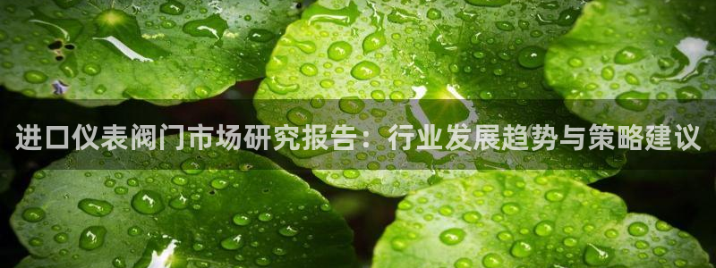 九游会游戏中心官方网站