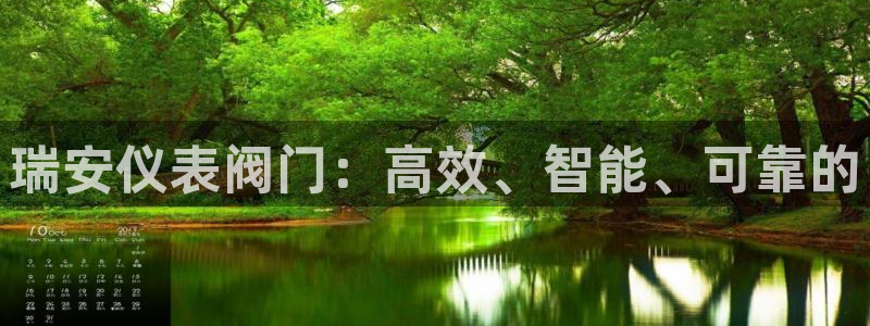 ag九游会登录入口