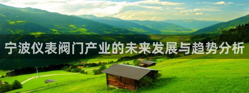 j9九游会登陆旧版