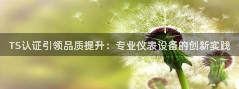 九游会登陆