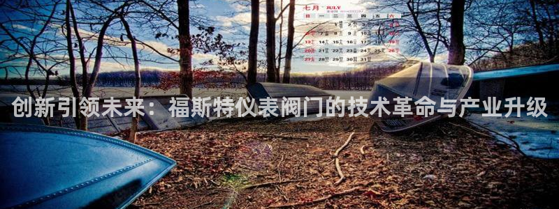 九游会手机官网