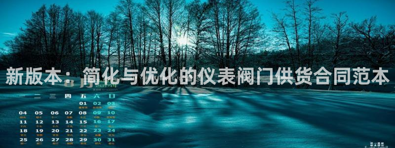 九游会j9