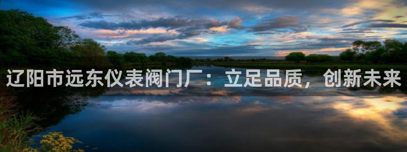 九游异地登录会怎么样吗