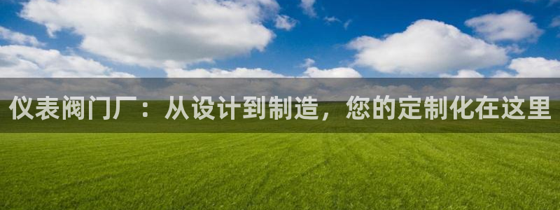 九游会赌场