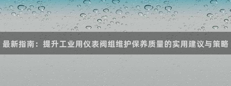 九游会娱乐
