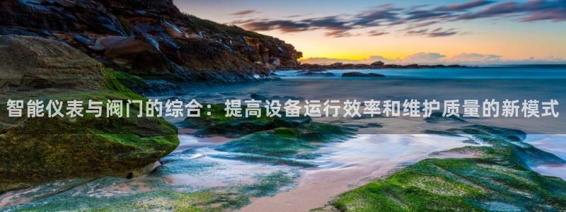 九游会线上