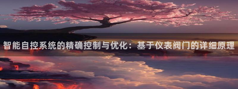 j9游戏九游会手机