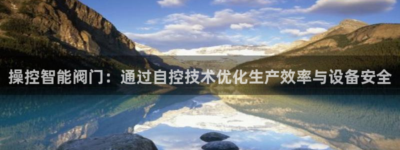 九游会亚洲游戏