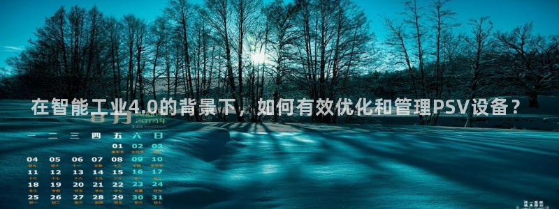 九游会体育赛事