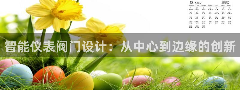 j9九游会旧版
