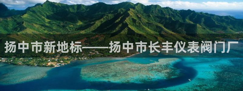 九游会网页版登录