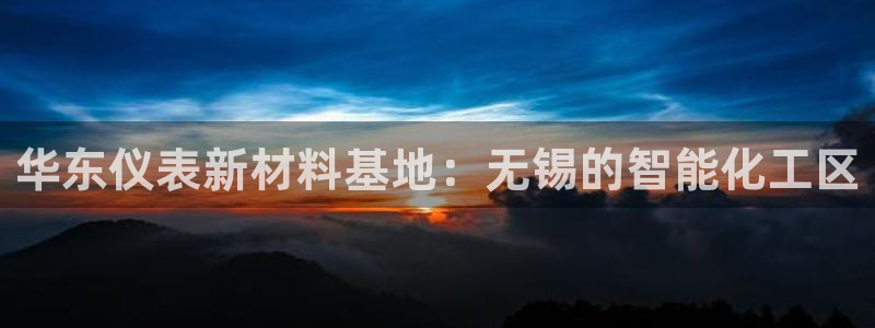 九游会官网真人游戏