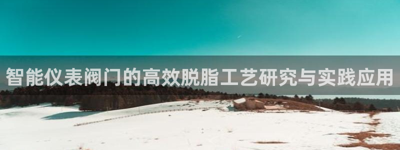 九游会九游会
