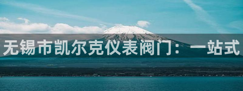 九游会官网下载安装