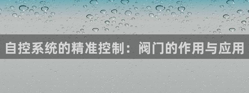 九游会vip