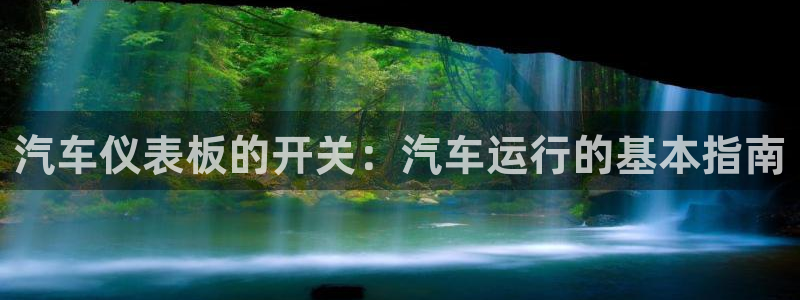 园游会小九