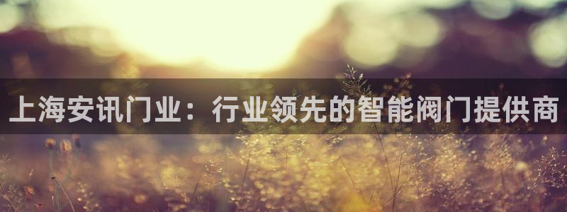 九游会软件下载