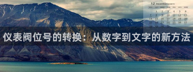 j9数字货币九游会