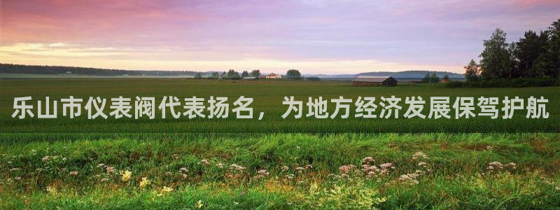 九游会游