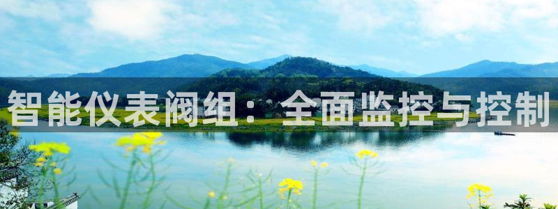 九游会体育开户
