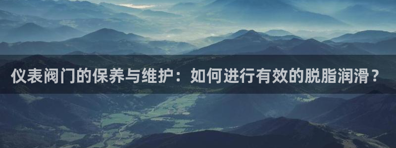 九游会官方大全