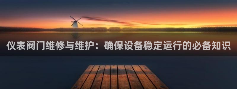 ag亚游九游会