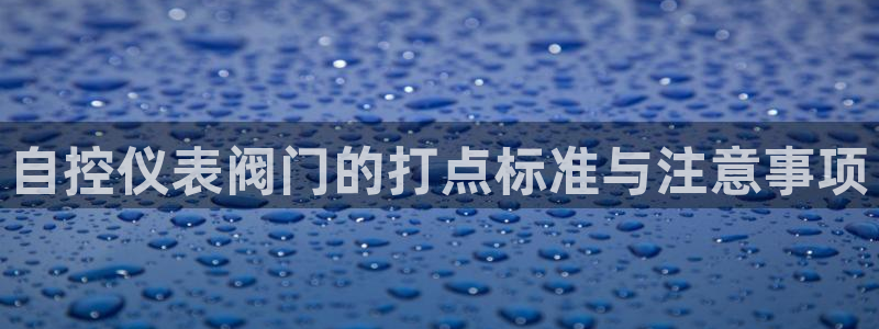 j9九游会-九游会官网
