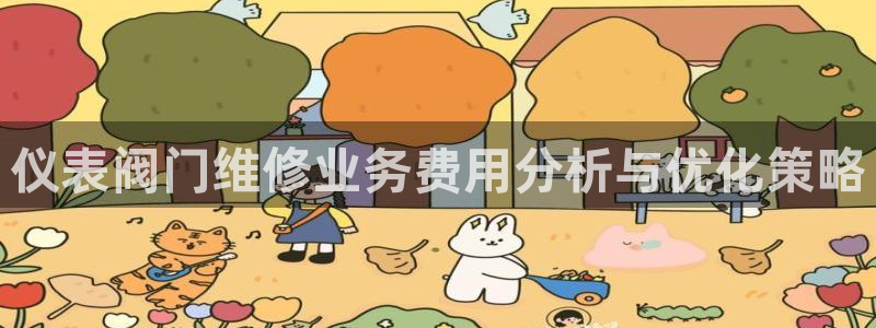 九游会老站