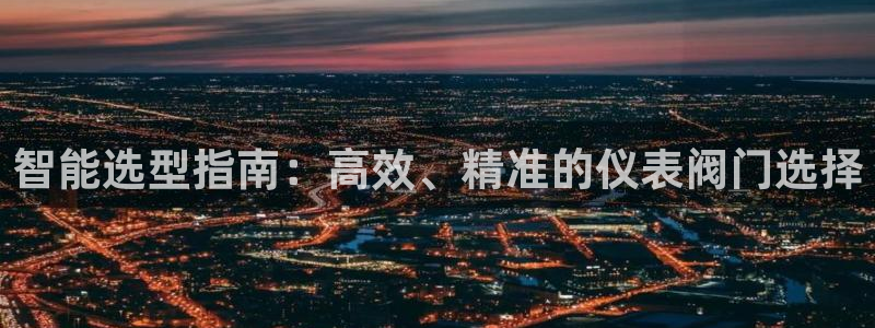 珠海九游会