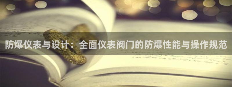 九游会国际下载
