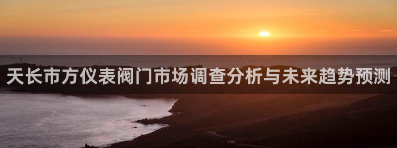 九游会app 下载