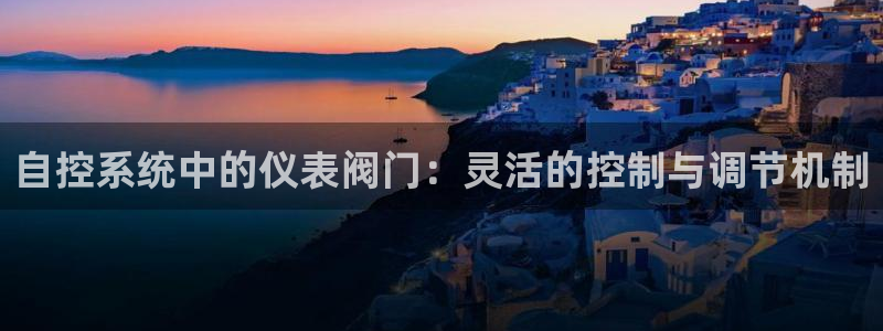 九游会链接