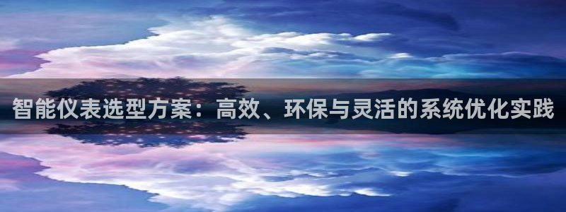 江苏九游会