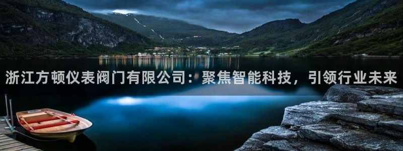 九游会官