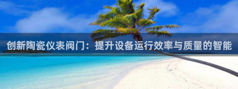 九游会追杀