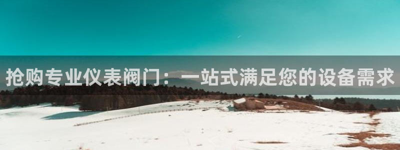 九游会平摊