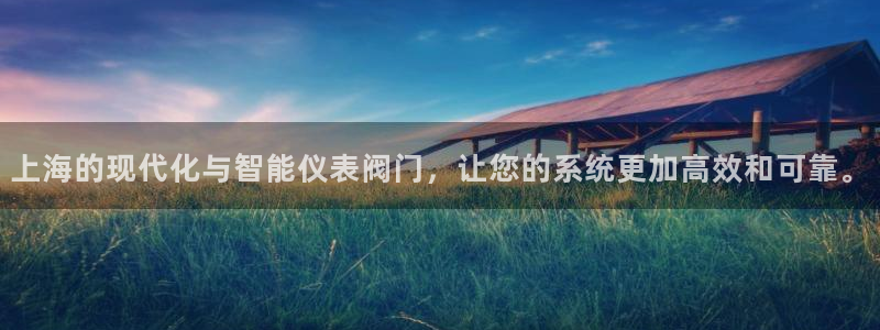打开九游会