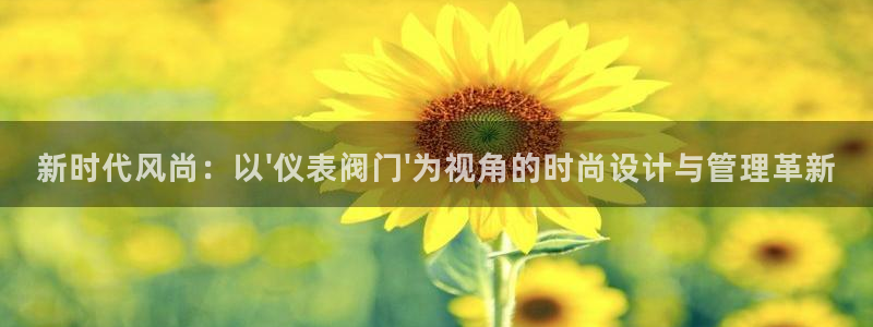 九游会大厅