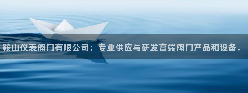 九游会苹果下载