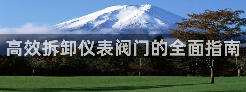 九游会官方下载