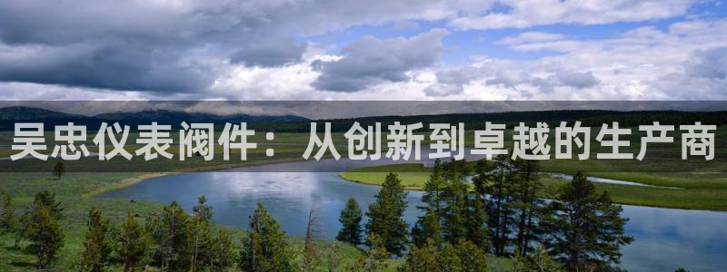 九游会老板是谁