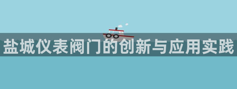 九游会官方首页进入