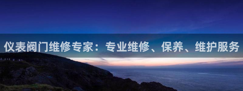 九游会最新