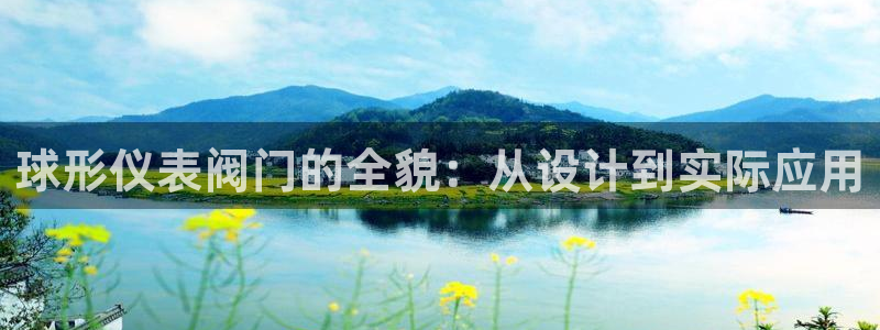 九游光遇买东西会优惠吗